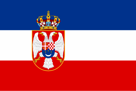 Bandiera del Regno Federale di Jugoslavia