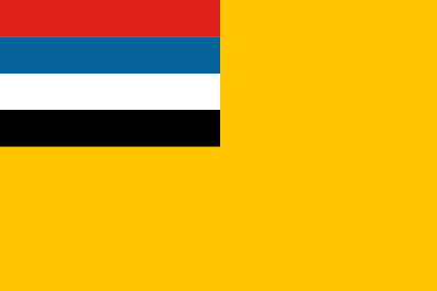 Bandiera dell'impero di Manciuria (grazie a Perch No?)