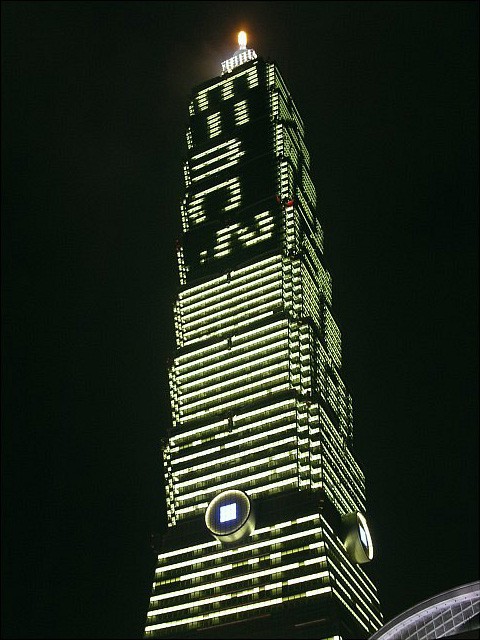 La formula di Einstein rappresentata sopra il grattacielo Taipei 101 (Taiwan) in occasione del centenario della sua formulazione
